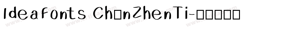 IdeaFonts ChunZhenTi字体转换